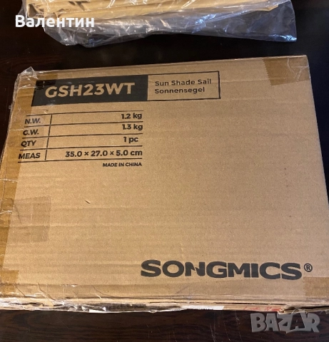 Квадратна тента 3х3 м, снимка 9 - Градински мебели, декорация  - 52523005