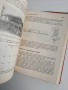 Технология на нефта и газа ( част 1), снимка 6