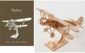 3D Дървен Пъзел Самолет