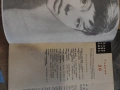 Списание Киноизкуство от 1965г., снимка 8