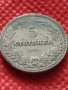 Монета 5 стотинки 1906г. Княжество България за колекция декорация - 24891, снимка 1