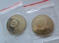 189€  колекция 10 бр минт юбилейни монети България , снимка 15