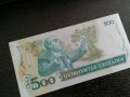 Банкнота - Бразилия - 500 крузадос UNC | 1987г., снимка 2