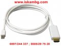 Кабел MINI DISPLAY PORT мъжки, снимка 7