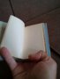 Стар азбучник,тефтерче, снимка 3