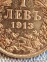 Сребърна монета 1 лев 1913г. Царство България Цар Фердинанд първи 53058, снимка 4