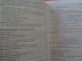 Продавам учебника / справочник ;  Ръководство по диагностика и терапия на вътрешните болести, снимка 4