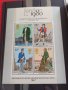 Пощенска блок марка Британски пощи стари редки чисти без печат 37892, снимка 1 - Филателия - 40454974
