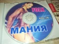 FOLK МАНИЯ ЦД 0607250907, снимка 2