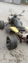 Заменям Различни видове МПС и ППС.Търся Мотоциклети,Скутери,Ремаркета,ATV и други.  , снимка 4