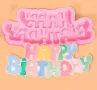 Happy birthday Голям объл надпис силиконов молд форма декорация торта фондан шоколад и др, снимка 1