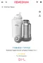 Термос 2 в 1 Tommee Tippee Closer to Nature, снимка 4