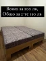 2 легла , снимка 5