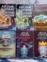 Книги Фантастика и Приключения, снимка 2