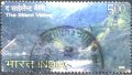 Клеймована марка Национален парк 2009 от Индия, снимка 1 - Филателия - 32865868