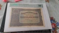 сертифицирана Българска банкнота 50 Лева Златни 1917 година PMG 30, снимка 2