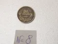 Монета от 20 лева 1930 година. Бог да пази България цар Фердинанд, снимка 1
