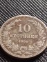МОНЕТА 10 стотинки 1906г. КНЯЖЕСТВО БЪЛГАРИЯ СТАРА РЯДКА НАД СТОГОДИШНА ЗА КОЛЕКЦИЯ 36257, снимка 4
