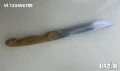 Ръчно правен български нож 170х305, снимка 2