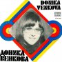 Грамофонна плоча Доника ВЕНКОВА ВТА 1639, снимка 1