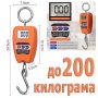 Точен професионален електронен кантар до 200кг за храна зеленчуци кафе, снимка 7