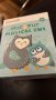 Нова детска музикална плюшена играчка Бухал за бебета малки деца 0+ месеца, снимка 8