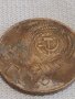 Две монети 1 копейка 1979г. / 3 копейки 1954г. СССР стари редки за КОЛЕКЦИОНЕРИ 26771, снимка 8