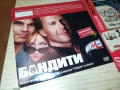 БАНДИТИ ДВД 2310251907, снимка 3