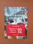 Книги разнообразни жанрове+ваучер за вино+албумчета за снимки, снимка 11