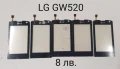 Тъч за LG GT 400, GT 500, GT 505, KF600, LG T300, GT 405, LG GW520, KC910,KU990i, KE990, снимка 6