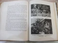 Книга "SOVIET TAJIKISTAN - PAVEL LUKNITSKY" - 256 стр., снимка 8