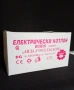 Електрически котлон - продавам, снимка 4