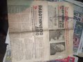 Стари български вестници от 1948-1949, снимка 10