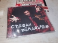 СТЕФАН ВЪЛДОБРЕВ CD MARKOS MUSIC 0912251312, снимка 1