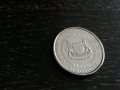Mонета - Сингапур - 50 цента | 2014г., снимка 2