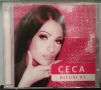Ceca - Колекция от дискове, снимка 4