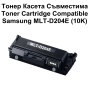 Samsung MLT-D204E Тонер касета 10000 стр.  22.00лв, снимка 1