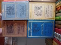 Световна класика за деца и юноши,53 бр., снимка 7