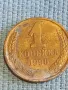 Стара монета 1 копейка 1990г. СССР рядка за КОЛЕКЦИЯ ДЕКОРАЦИЯ 26435, снимка 4