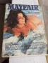 Старо еротично списание Mayfair, снимка 1