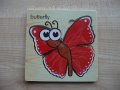 Дървен пъзел Пеперудка за най-малките играчка дървена пеперуда червена царска