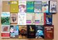 Книги: Българска проза и поезия 28