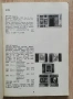 Каталог на българските пощенски марки 1979-1984, снимка 2