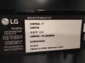 Монитор LG 24MP59G на части., снимка 2