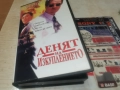 ДЕНЯТ НА ИЗКУПЛЕНИЕТО-VHS 3112252309, снимка 1