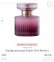 Парфюмна вода Amber Elixir Mystery 50 мл., снимка 4