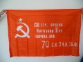 Ново Знаме на СССР Съветския съюз Сърп и чук петолъчка комунизъм Русия флаг байрак Ленин Сталин 150, снимка 2