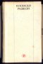 Японски разкази  Сборник, 560 стр., снимка 1 - Художествена литература - 32493300
