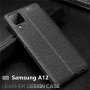 Samsung Galaxy A72 A42 A32 A12 A03s A02s 4G 5G 2021 / Лукс кейс калъф гръб кожена шарка, снимка 3