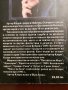 Артър Кларк " Чукът на бога" 5лв., снимка 3